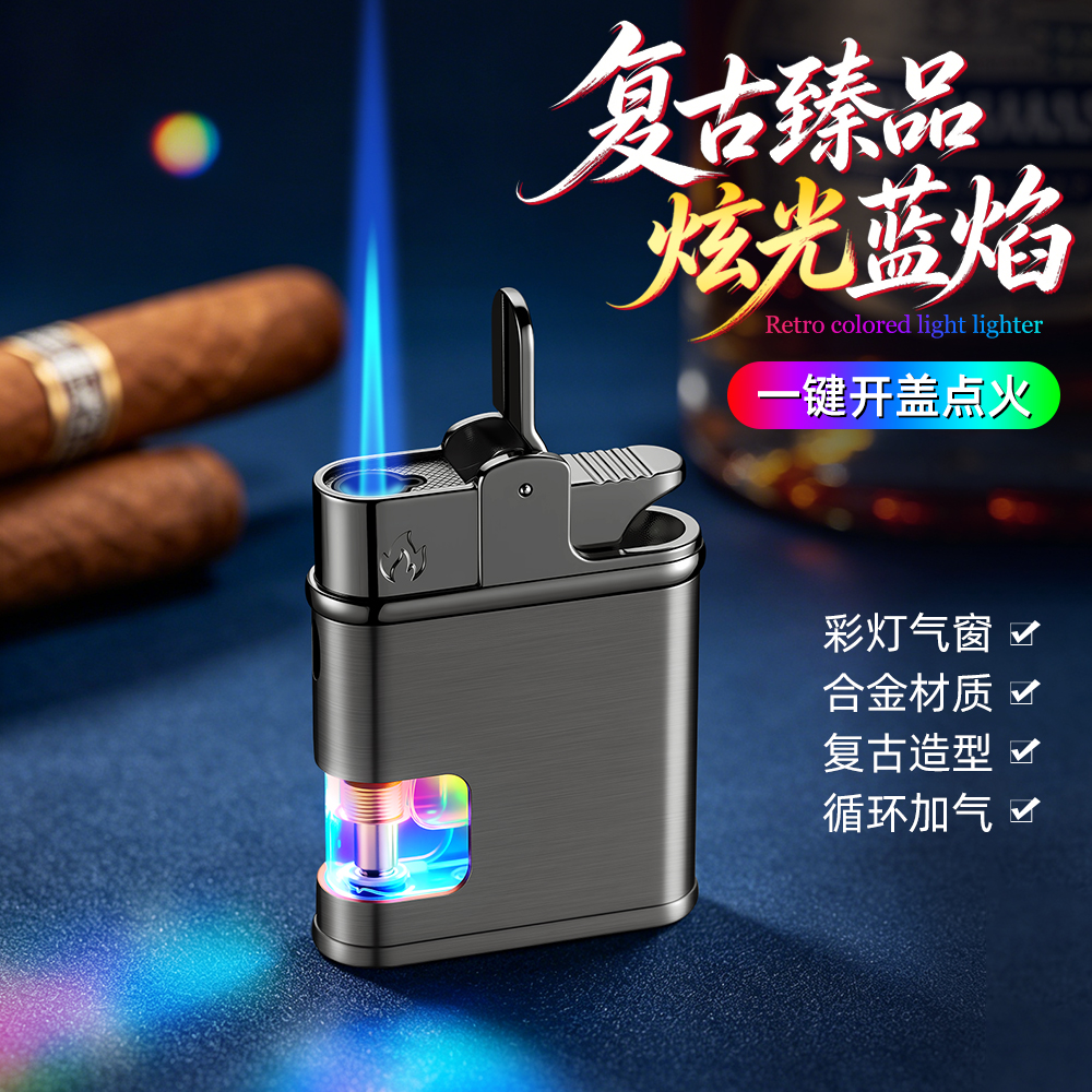 彩灯可视仓防风打火机一键开盖个性创意送礼潮酷耐用创意打火机