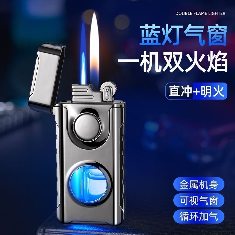 双火充气防风打火机2026七夕网红款个性创意送礼潮酷耐用打火机