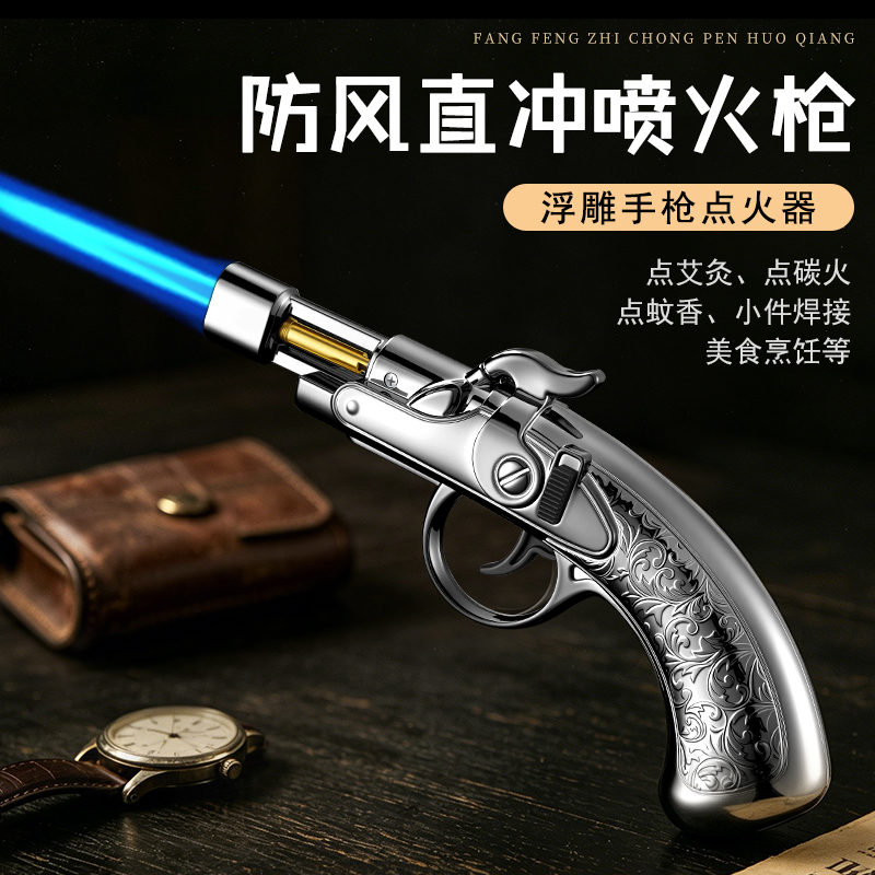 高温直冲防风打火机手枪型金属个性创意送礼潮酷耐用点雪茄艾灸