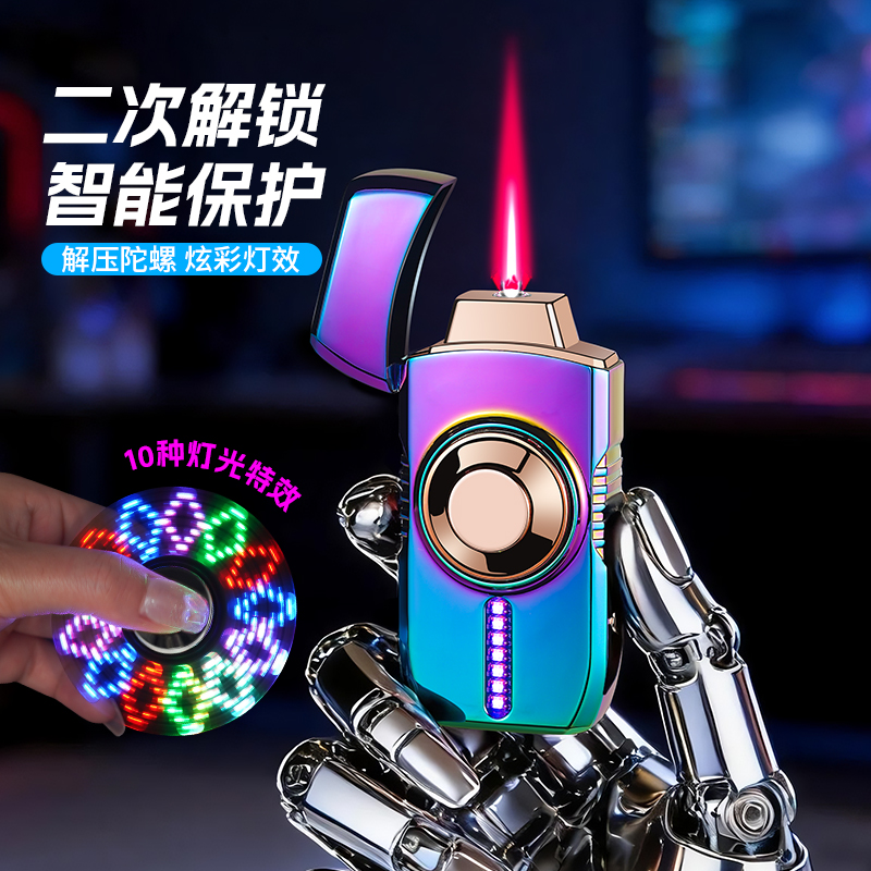 智能陀螺防风打火机保护礼物旋转个性创意送礼潮酷耐用解压打火机