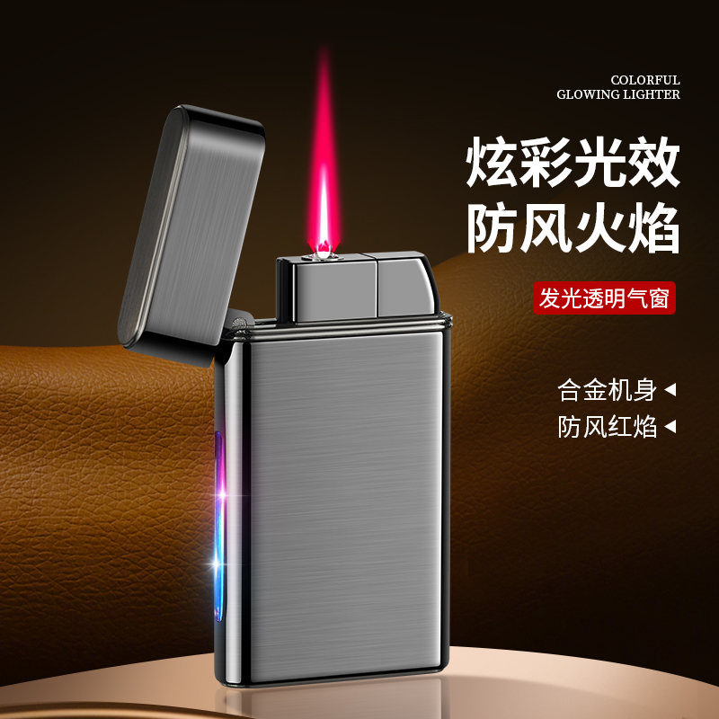 纤薄红焰防风直冲充气打火机超薄红色个性创意送礼潮酷耐用定制