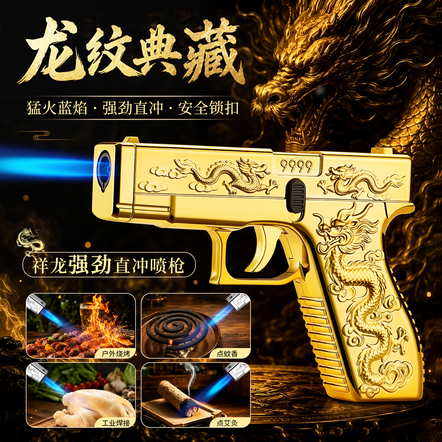蓝焰防风直冲充气打火机金属礼物高档个性创意送礼潮酷耐用