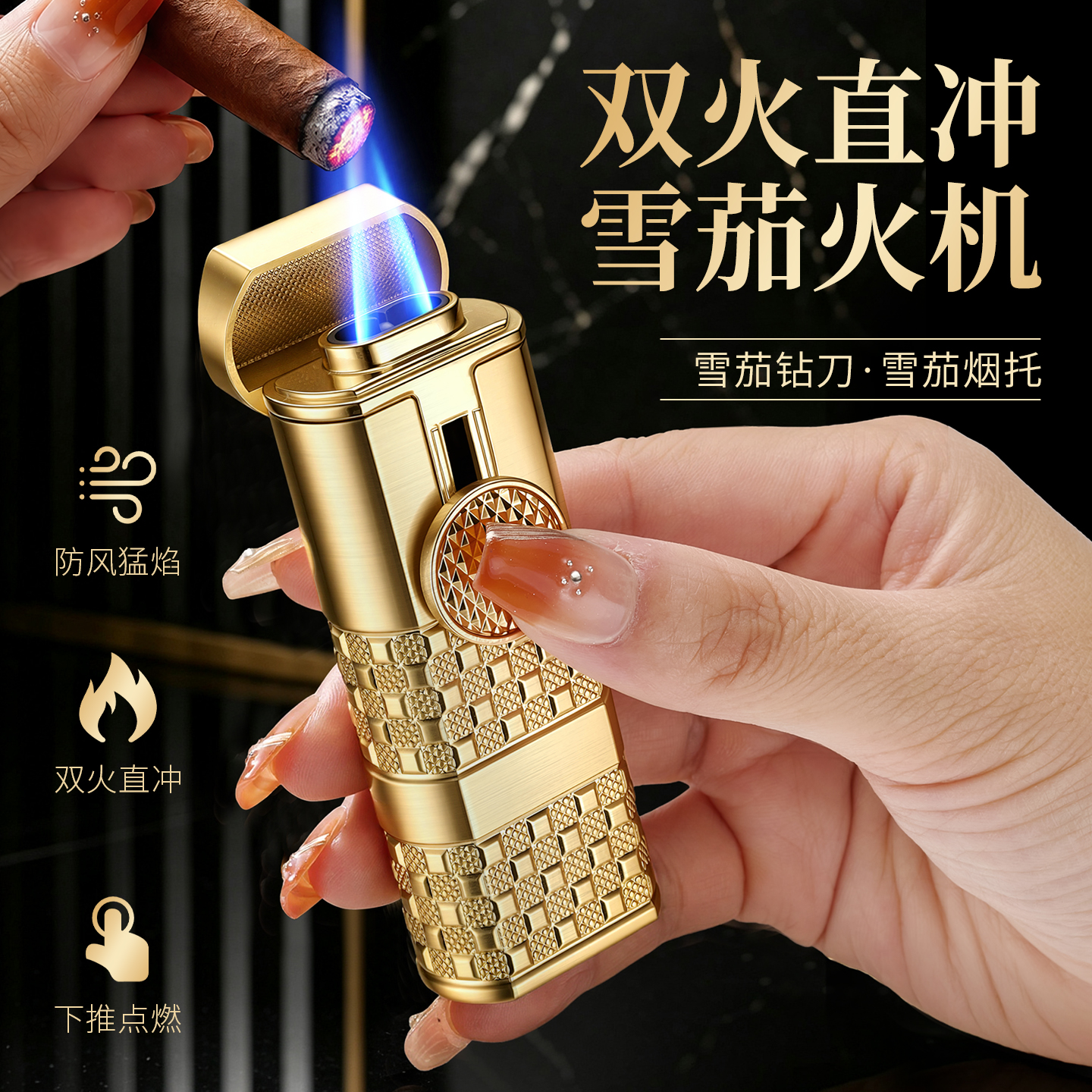 蓝焰双火直冲防风充气打火机个性创意送礼潮酷耐用